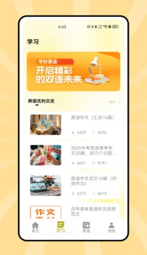 ˵��Ӣ�����°�׿���ͼ1