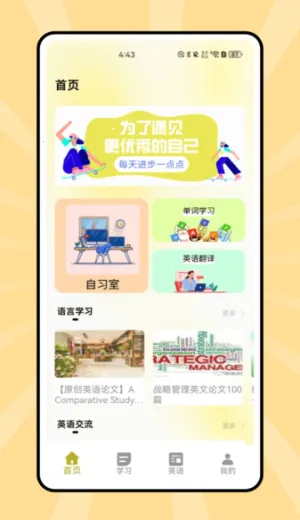 ˵��Ӣ�����°�׿���ͼ2