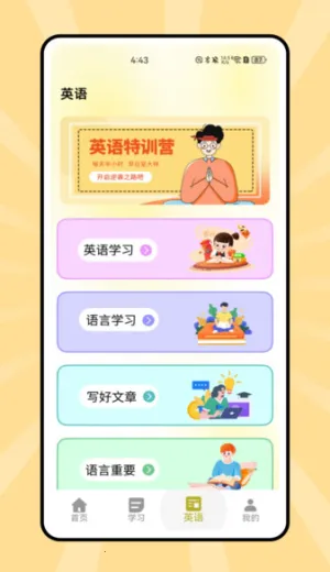 ˵��Ӣ�����°�׿���ͼ3