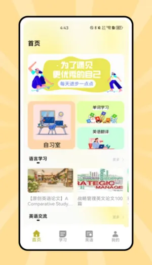 ˵��Ӣ�����°�׿��