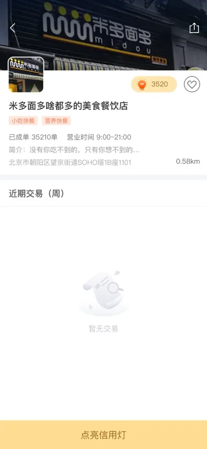 ���˱����ٰ�app���ذ�װ��ͼ1