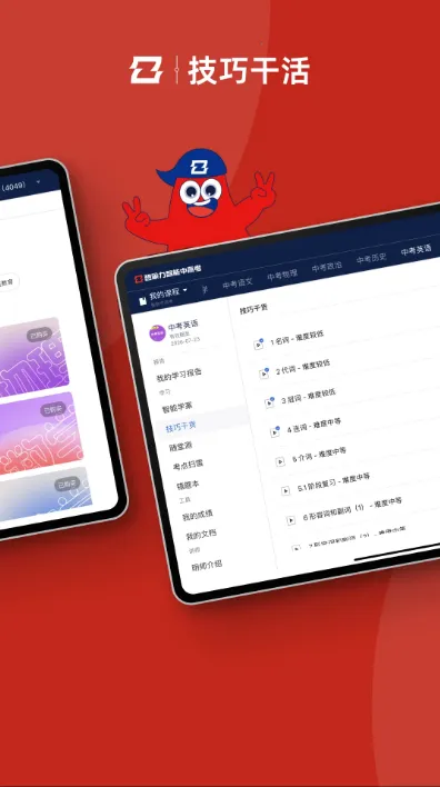 �����и߿������ֻ����ͼ0