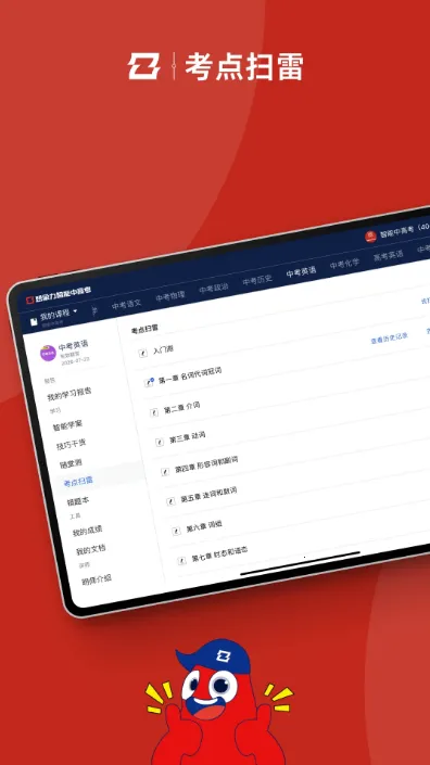 �����и߿������ֻ����ͼ4