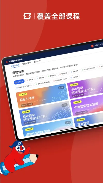 �����и߿������ֻ����ͼ1