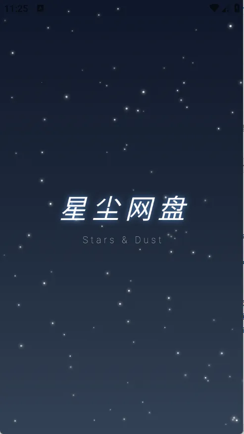 �ǳ�����2026�ֻ���v1.1.41 ��׿���ͼ3