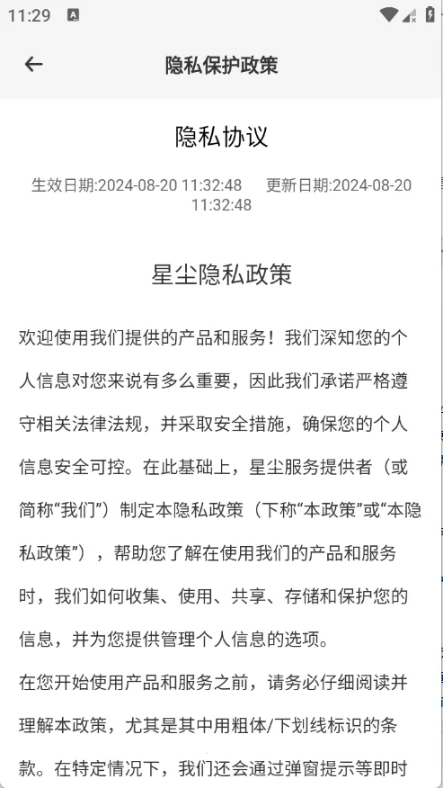 �ǳ�����2026�ֻ���v1.1.41 ��׿���ͼ0