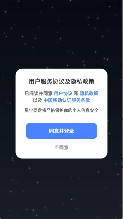 �ǳ�����2026�ֻ���v1.1.41 ��׿���ͼ2