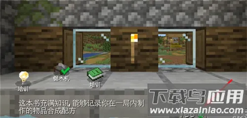 村庄铁匠铺传奇沙威玛传奇 村庄铁匠铺传奇沙威玛传奇