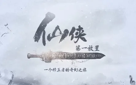 村庄铁匠铺传奇沙威玛传奇 村庄铁匠铺传奇沙威玛传奇