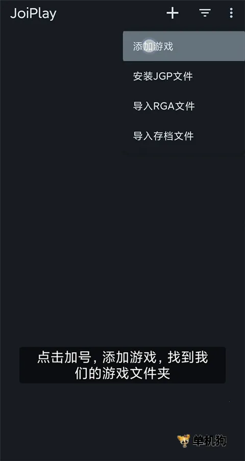 joiplayģ�������İ�v1.20.611-patreon ��׿���ͼ4