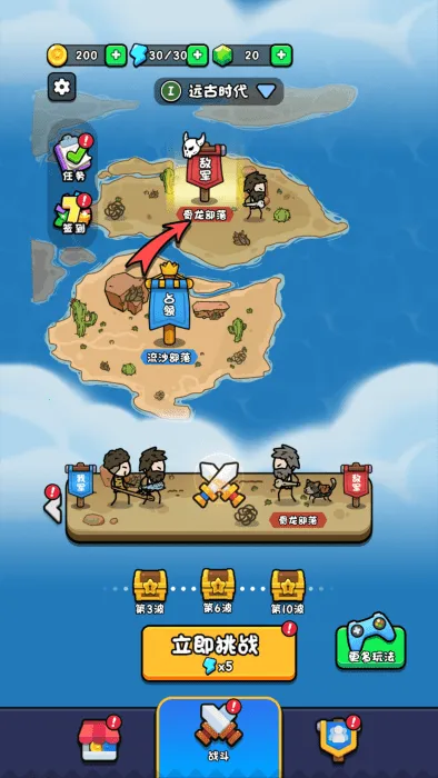 �ϸ�����С��Ϸ�ƽ�v1.0 ��׿���ͼ3