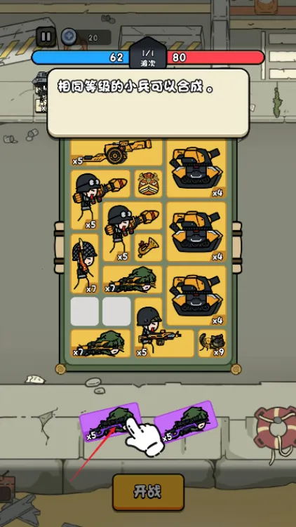 �ϸ�����С��Ϸ�ƽ�