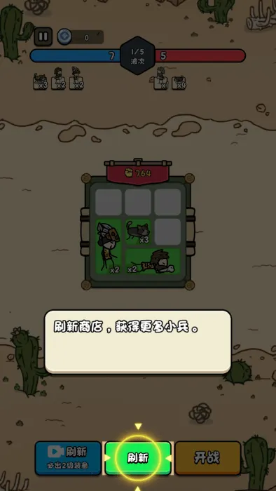 �ϸ�����С��Ϸ�ƽ�