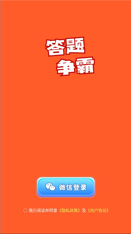 ��������2026�ٷ����°汾v1.3.5 �ֻ����ͼ4