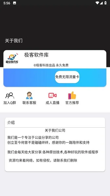 ����������_3.0.9 ȫ�°汾.apkv1.1 ��׿���ͼ1