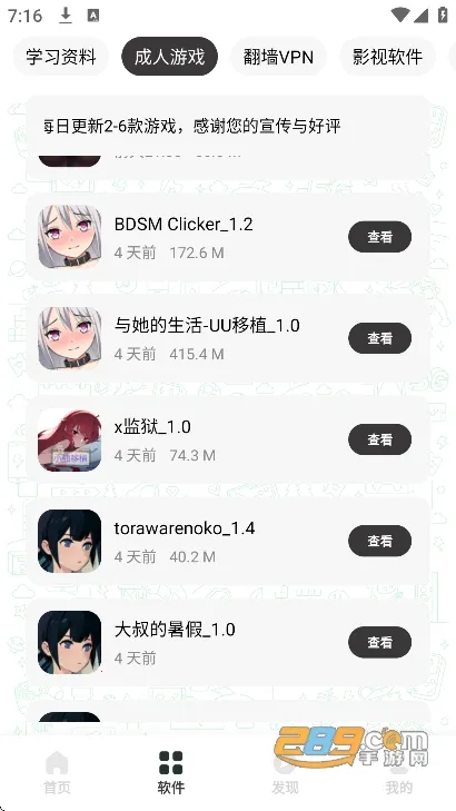 ����������_3.0.9 ȫ�°汾.apk