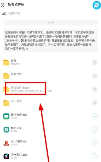 ����������_3.0.9 ȫ�°汾.apk
