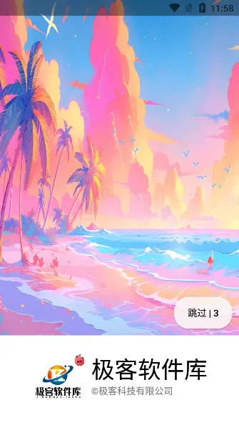 ����������_3.0.9 ȫ�°汾.apk