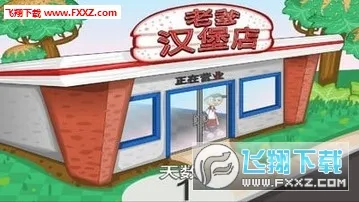 ֲ���ս��ʬ�鿨����������ٷ��°汾v1.2.4 �ֻ����ͼ1