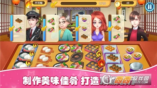 ֲ���ս��ʬ�鿨����������ٷ��°汾v1.2.4 �ֻ����ͼ0