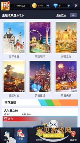 �Ұ�ƴģ���ϰ汾