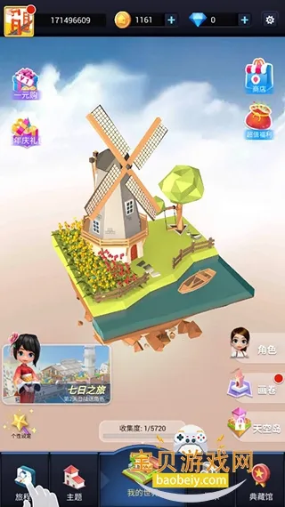 �Ұ�ƴģ���ϰ汾v3.1.0.0 ��׿���ͼ3