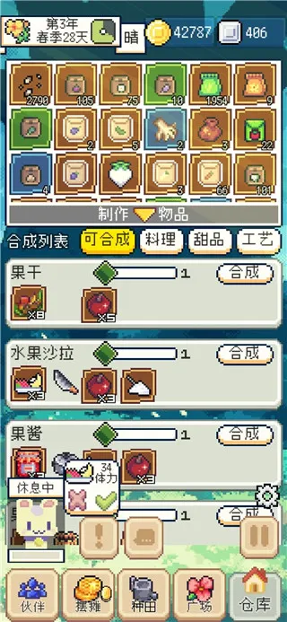 �����������1.4.2