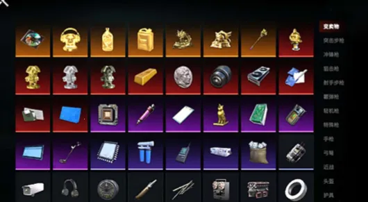 èè�����������޽��v1.0.4 ��׿���ͼ2