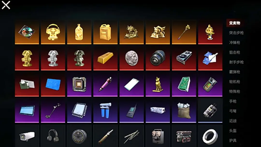 èè�����������޽��v1.0.4 ��׿���ͼ1