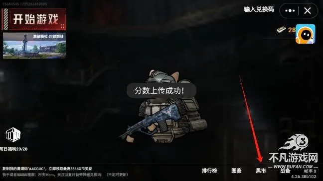 èè�����������޽��