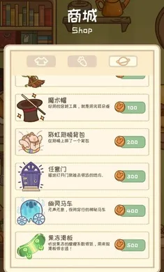 �����μ�(����������Ϸ)v1.1.0 �ֻ����ͼ2