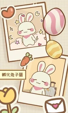 �����μ�(����������Ϸ)v1.1.0 �ֻ����ͼ4