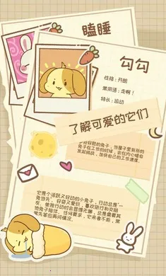 �����μ�(����������Ϸ)v1.1.0 �ֻ����ͼ3