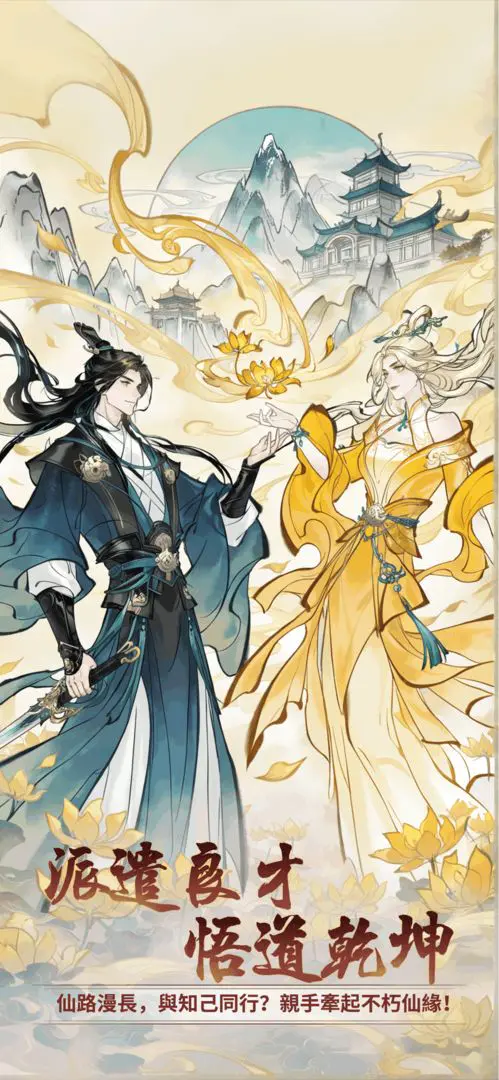 ���ɴ���ʦ(���������Ϸ)v3.1.735 ��׿���ͼ0