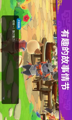 �������ˣ���¶�����°�׿��v2.23.00 ��׿���ͼ4