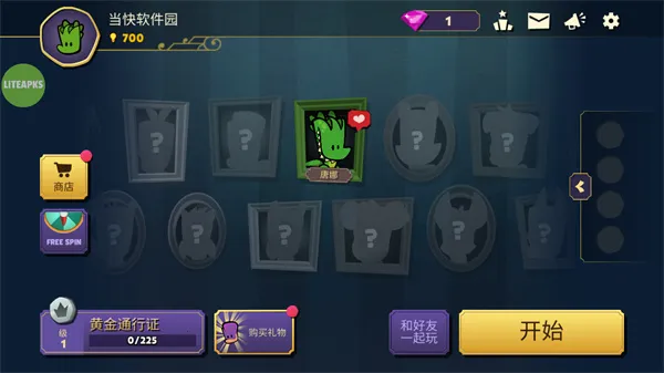 ���������ش���������ʯv2.2.5 ��׿���ͼ2