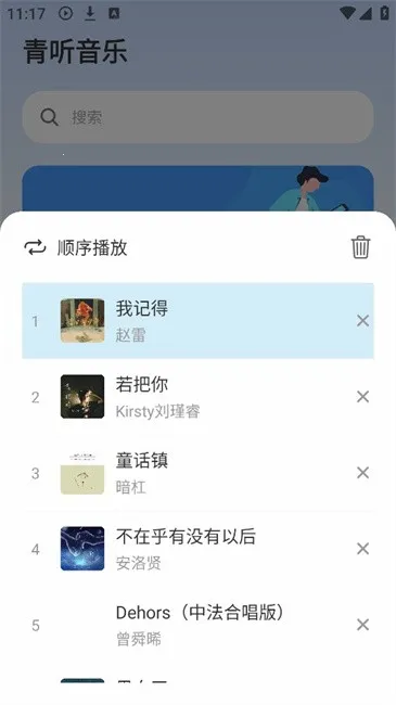 ��������1.2.2���°汾v2.0.9 �ֻ����ͼ2