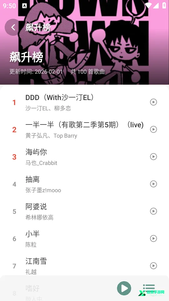 ��������1.2.2���°汾