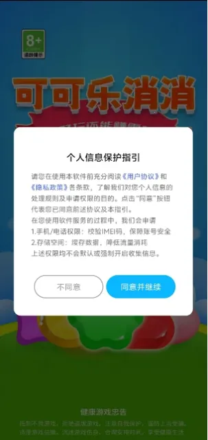 �ɿ�������(���������Ϸ)v1.0.2 ��׿���ͼ0