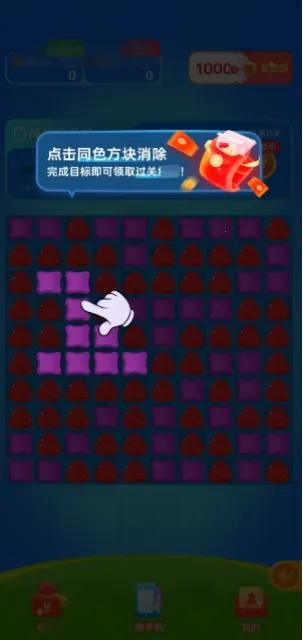 �ɿ�������(���������Ϸ)v1.0.2 ��׿���ͼ3