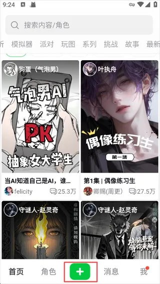 ���δ�Ԫ�ɰ�