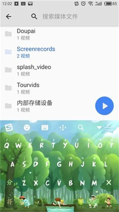 mx播放器专业版v2.2.0 手机版截图3
