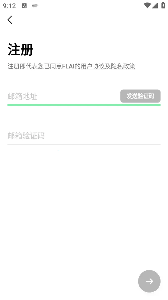 flai�ƽ��v1.2.19 ��׿���ͼ0