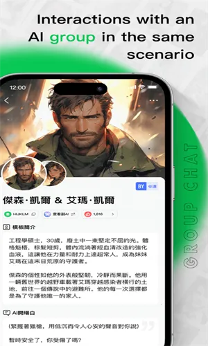 flai�ƽ��v1.2.19 ��׿���ͼ3