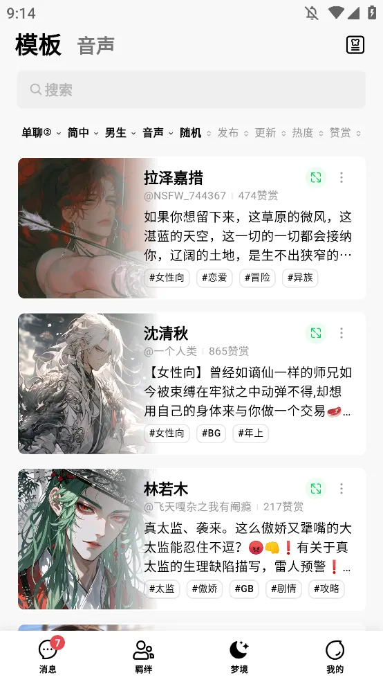 flai�ƽ��v1.2.19 ��׿���ͼ2