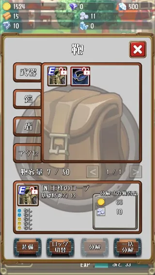 �����Ĺ�������v1.19.0 �ֻ����ͼ2