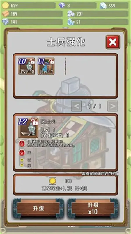 �����Ĺ�������v1.19.0 �ֻ����ͼ4