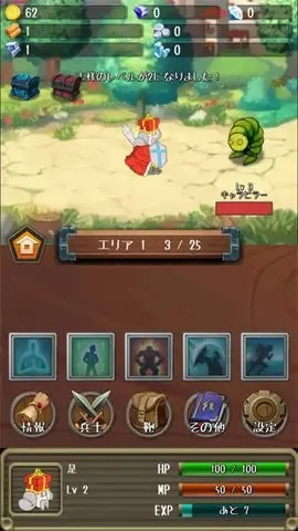 �����Ĺ�������v1.19.0 �ֻ����ͼ3