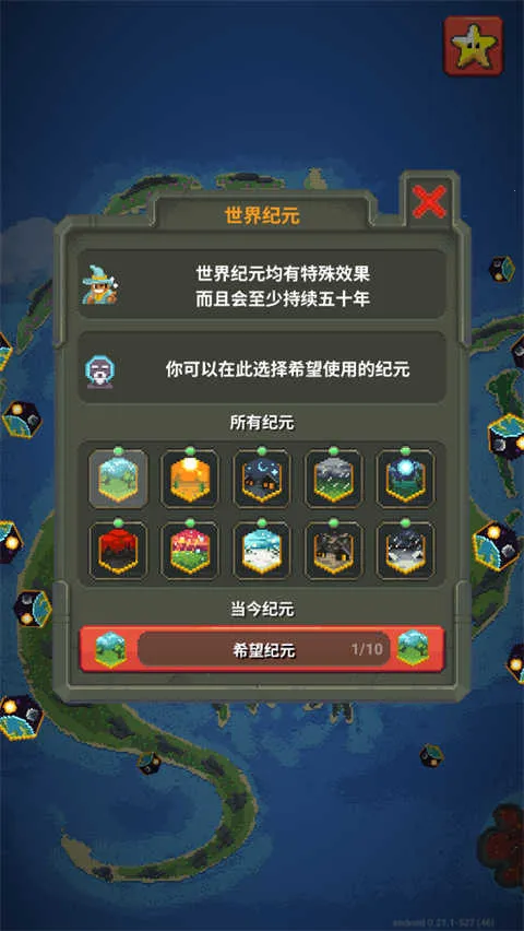 �������ɳ���ϵ�ģ����0.10.3�ƽ��v0.51.2 ��׿���ͼ4