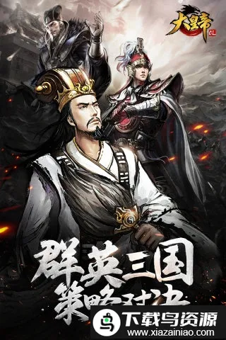 ��ʵ�ol����˿(��������ð����Ϸ)v1.0.0 �ֻ����ͼ1